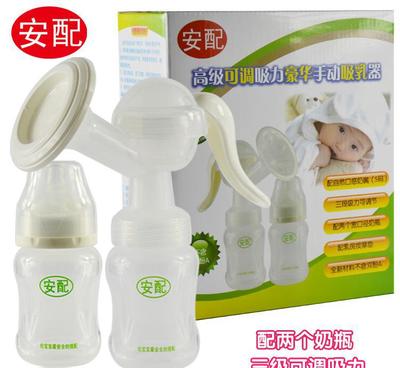 安配AP3202可調(diào)吸力豪華手動(dòng)吸乳器 便捷哺乳與貼心贈(zèng)禮的智慧之選