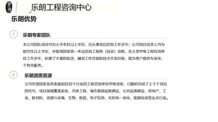 能寫旅游綜合體研學旅行基地建設項目可行性報告_多少錢